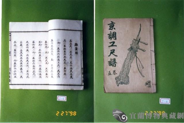 書籍藏品圖，第1張