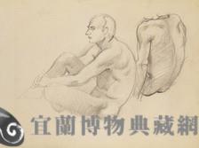 素描 男體素描藏品圖，第1張