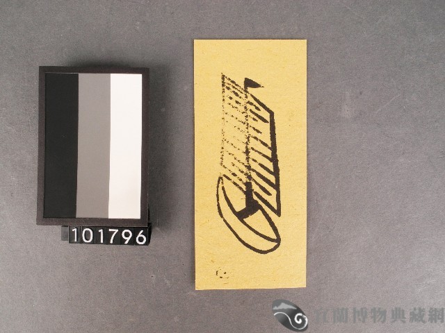 帆船(大願船)紙錢藏品圖，第1張
