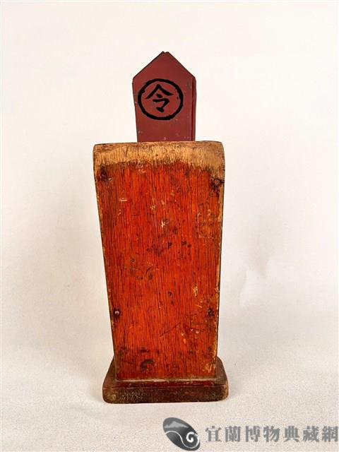 籤筒藏品圖，第1張