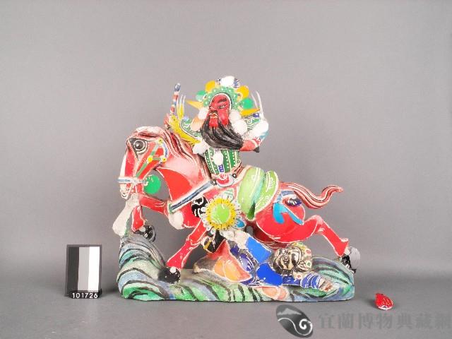 關羽藏品圖，第1張