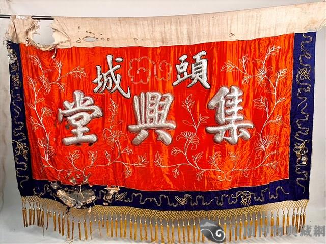 獅旗藏品圖，第1張