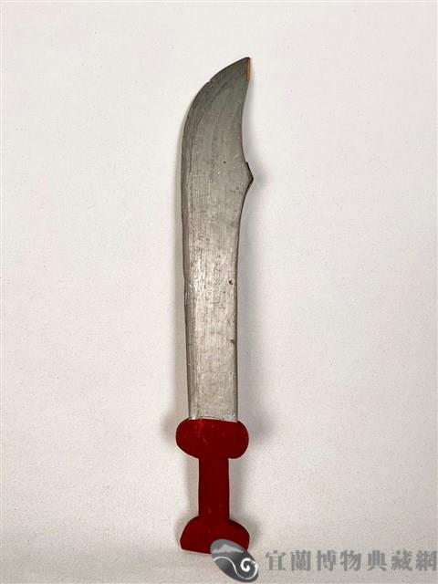 單刀藏品圖，第1張