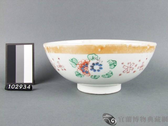 黃金釉彩繪花卉紋碗藏品圖，第1張