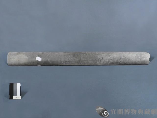 石柱藏品圖，第1張
