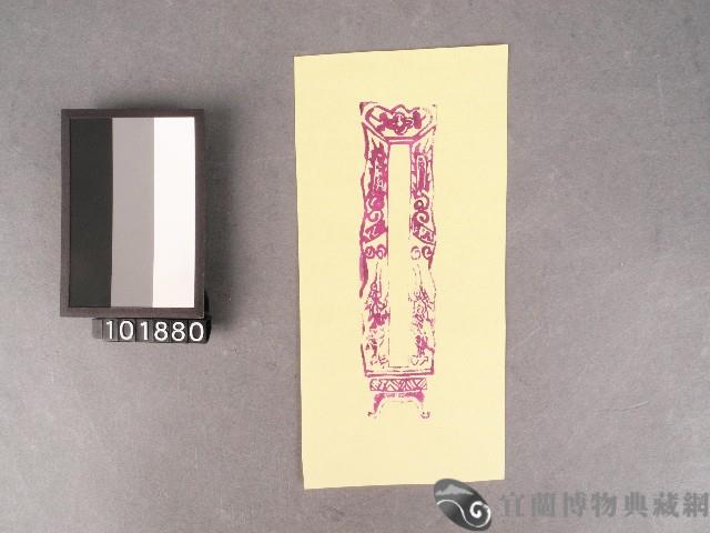 燈座組件-龍牌藏品圖，第1張