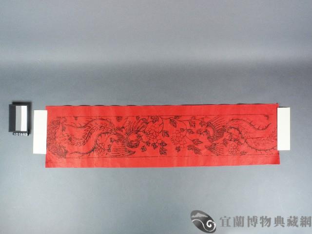 雙鳳圖版畫藏品圖，第1張