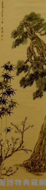 松竹梅藏品圖，第1張