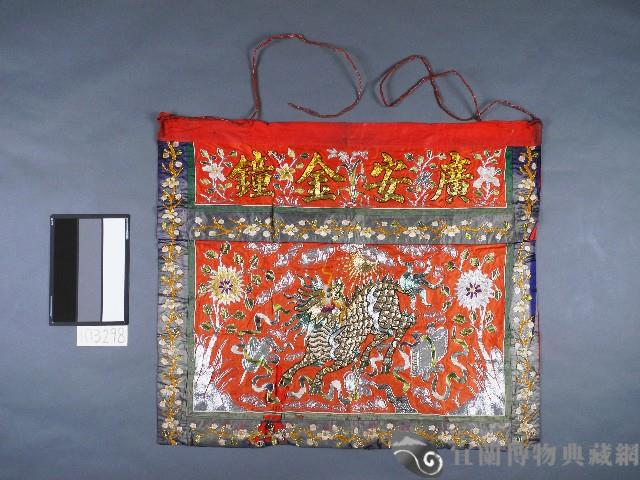 布繡桌圍藏品圖，第1張