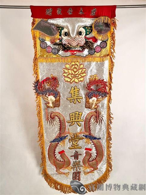 頭旗藏品圖，第1張