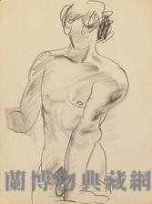 素描 人體素描藏品圖，第1張