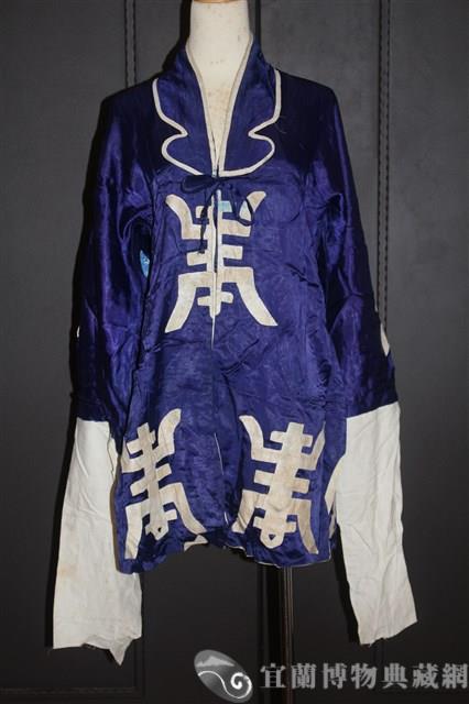 老旦帔藏品圖，第1張