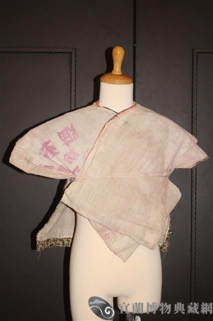 胖襖藏品圖，第1張