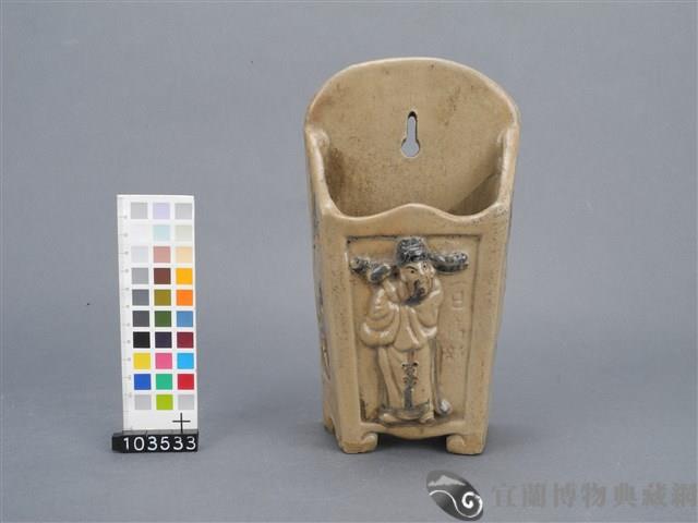 黃釉人物紋箸籠藏品圖，第1張