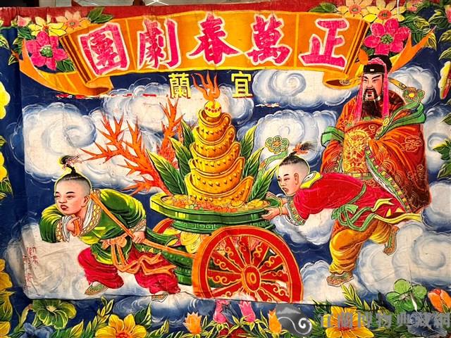 歌仔戲大幕藏品圖，第1張