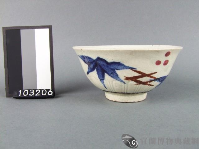 三彩葉紋碗藏品圖，第1張