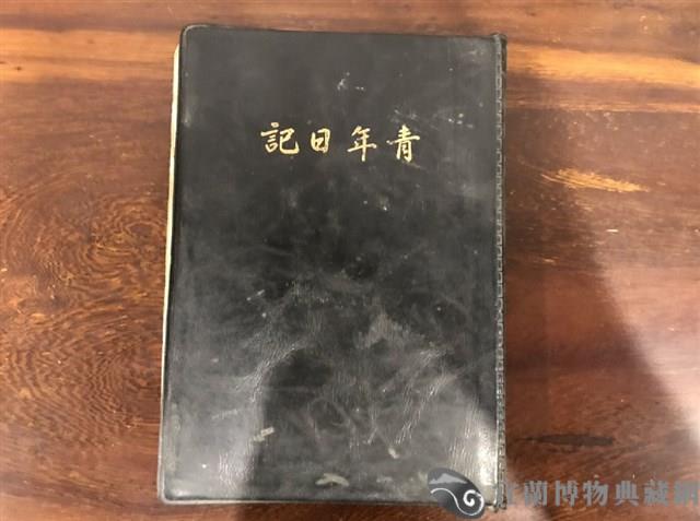 手抄本藏品圖，第1張