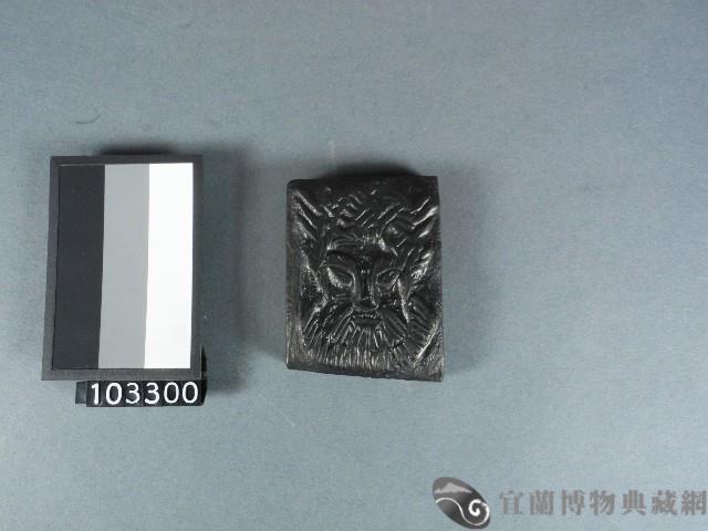 煞神木刻雕板藏品圖，第1張