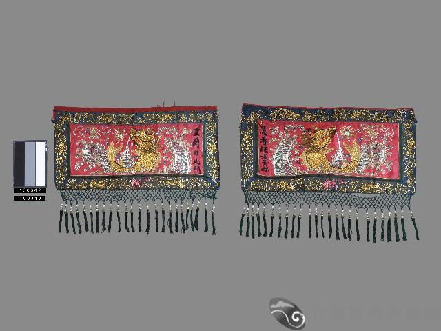 線繡魚龍掛飾藏品圖，第1張