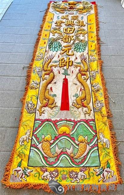 風帆旗藏品圖，第1張