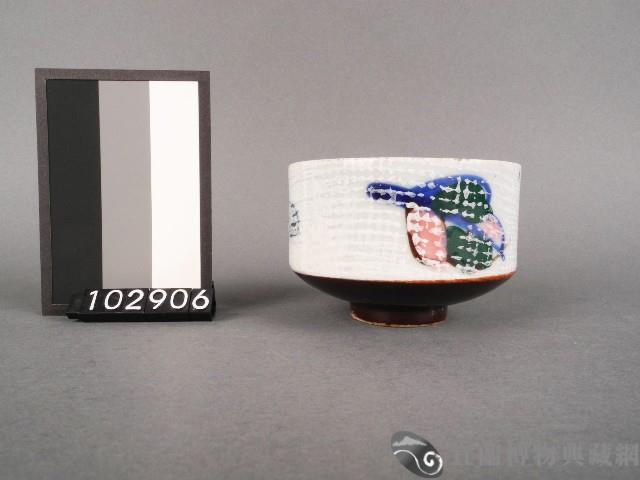 三彩葉紋杯藏品圖，第1張