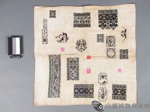 方巾藏品圖，第1張