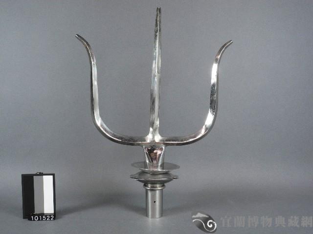 三叉藏品圖，第1張