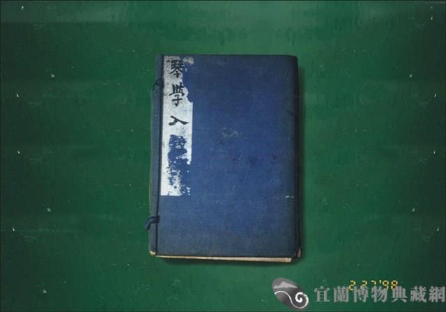 書籍藏品圖，第1張