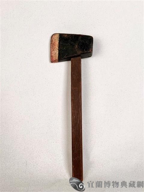斧藏品圖，第1張