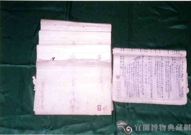 歌仔戲劇本藏品圖，第1張