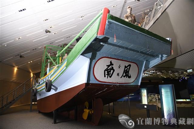 南風一號漁船藏品圖，第1張