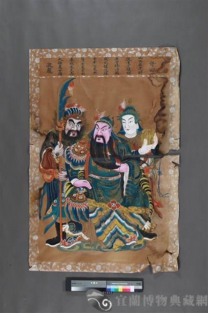 關公畫像藏品圖，第1張