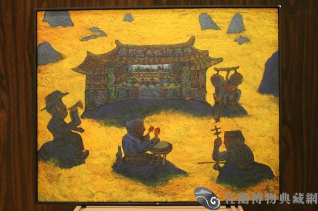 戲劇油畫藏品圖，第1張