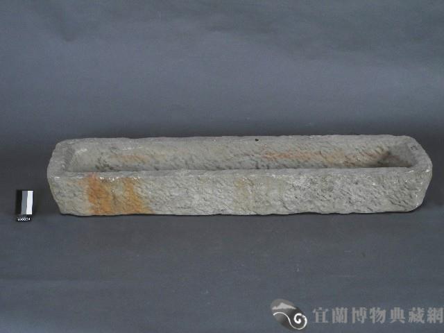 石飼槽藏品圖，第1張