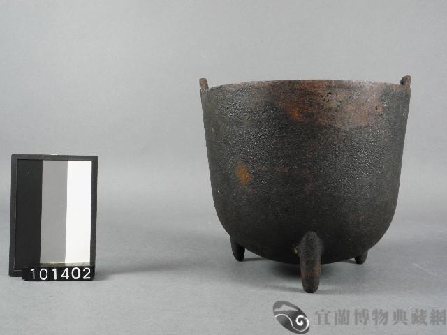 鐵天公爐藏品圖，第1張