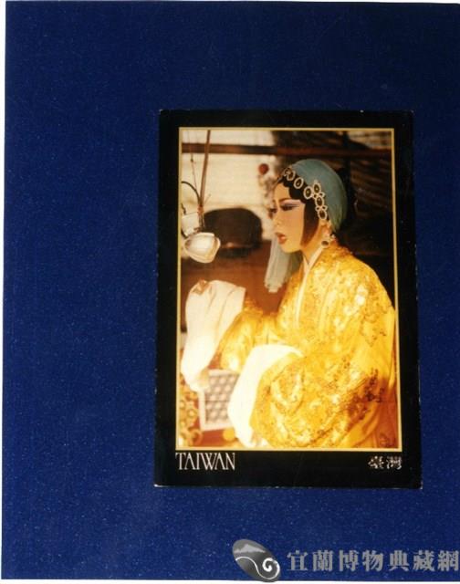 明信片藏品圖，第1張