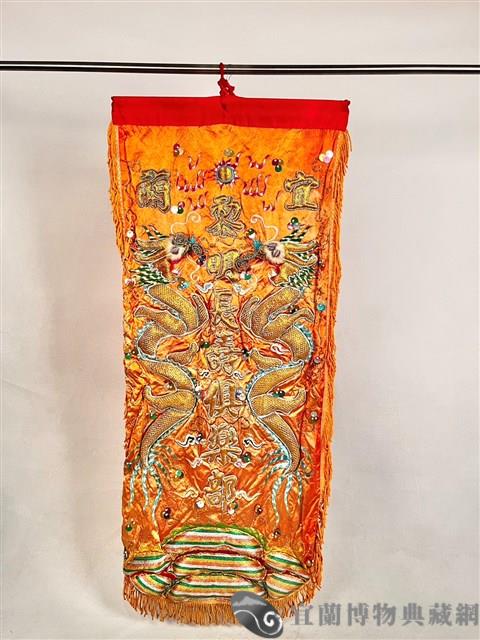 頭旗藏品圖，第1張