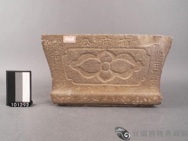 石香爐藏品圖，第1張