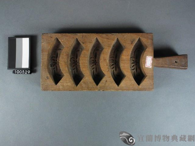 糕模藏品圖，第1張