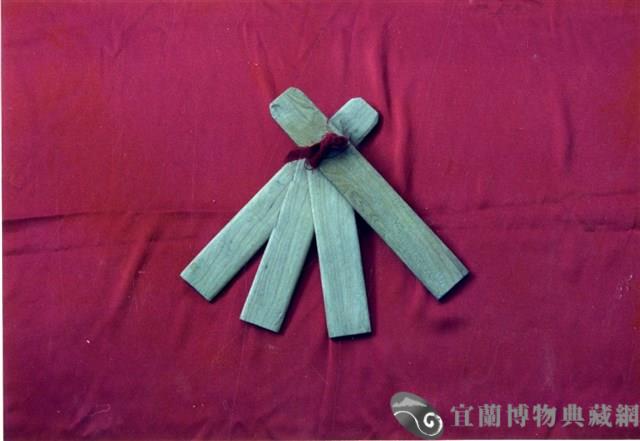 五子仔藏品圖，第1張