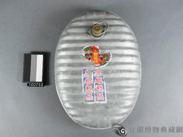 水龜藏品圖，第1張