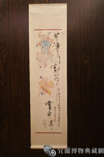 水墨畫藏品圖，第1張