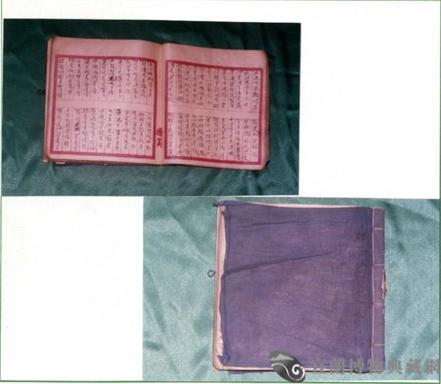 歌仔冊藏品圖，第1張