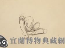 素描藏品圖，第1張