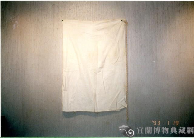 裙襯藏品圖，第1張