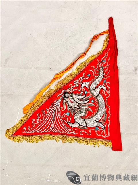 三角旗藏品圖，第1張