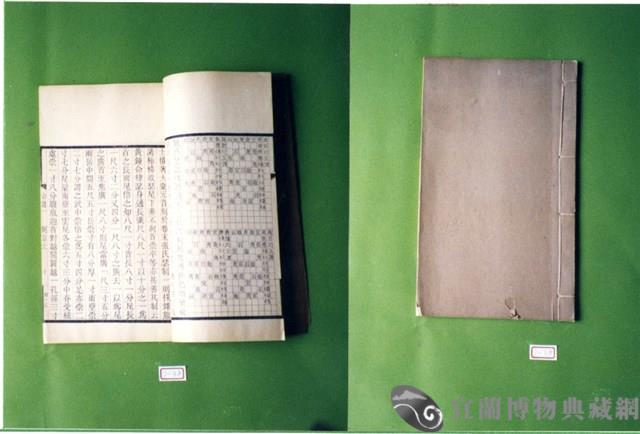 書籍藏品圖，第1張