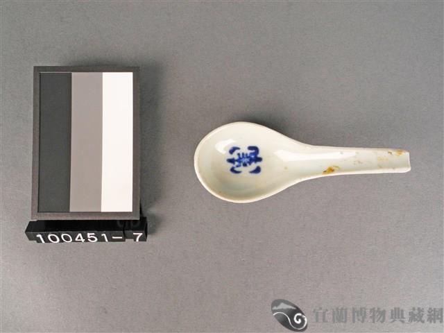 青花湯匙藏品圖，第1張