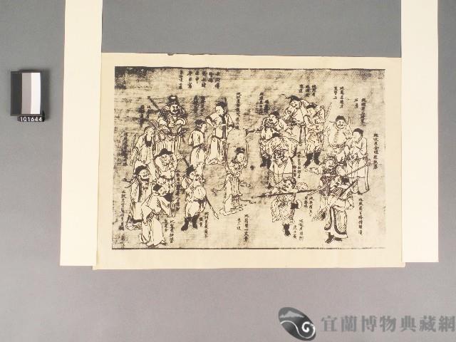 水滸傳人物繪像版畫藏品圖，第1張