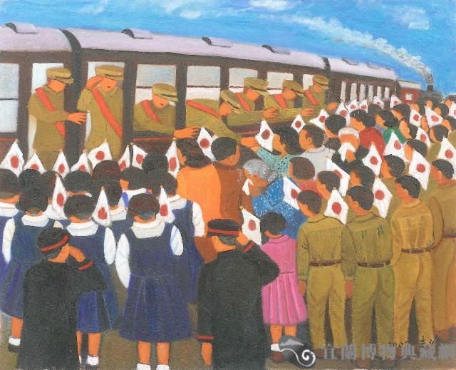 出征藏品圖，第1張